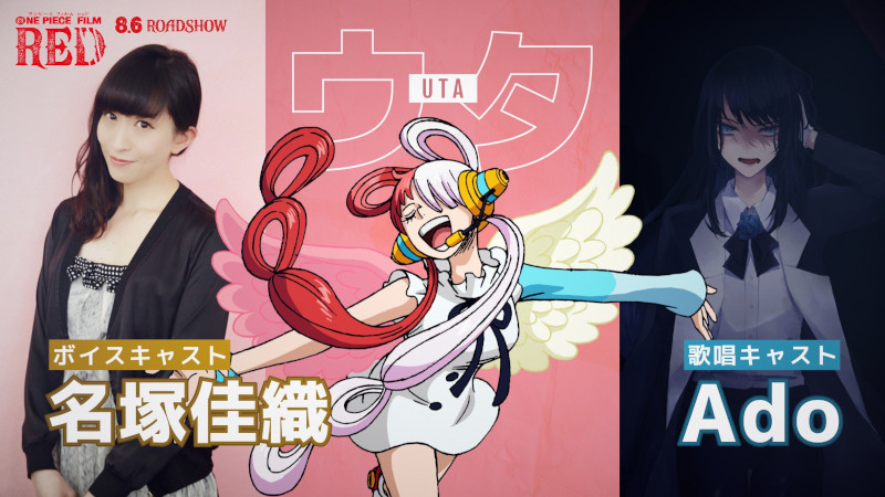 One Piece Film Red - Kaori Nazuka e Ado nel ruolo di Uta